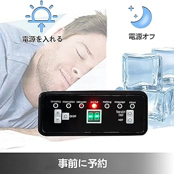 Amazon.co.jp: 110V業務用自動製氷機 、ステンレス鋼自立型製氷